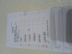 账单-南园酒家(前进路店)