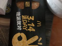 -麦当劳(凌云天地长桥店)