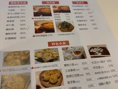 -光明邨大酒家(淮海路店)