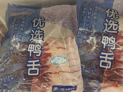 -麦德龙(虹口江湾店)