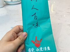 -川人百味(亿合城店)