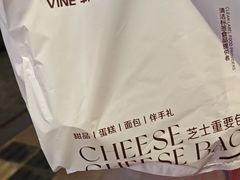 -葡萄树蛋糕(友好店)