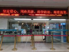 -广州仁爱天河医院体检中心