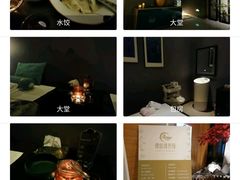 -璞·澐间影院式足道SPA(尚悦湾店)