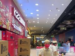 -凯德广场(学府店)