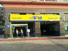 android_upload_pic-一车一语专业汽车服务(龙岗旗舰店)