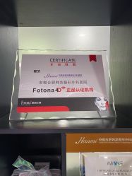 -安徽合肥韩美整形外科医院