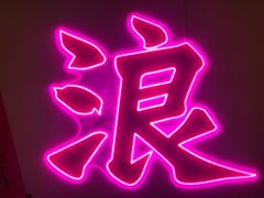 景观位-探花·意境江南菜·唐伯虎文化体验店·松鼠桂鱼(观前店)