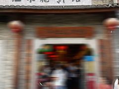 门面-江味龙虾馆·裸蓝龙虾(南山店)