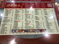 菜单-赵记传承特色牛奶甜品(泉城广场店)