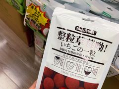 -紫荆城食品交易中心(华强北店)