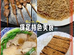 -永生號(未来城店)
