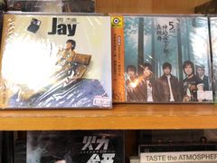 -M.F CDshop唱片店