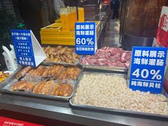 -即墨老公社·海肠捞饭大王(古城店)