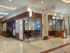 门面-小满手工粉(上海月星环球港店)