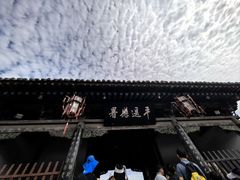 -平遥县衙