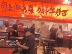 -王繁星面馆(西安熙地港店)