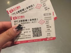 -SFC上影影城(港汇永华IMAX激光店)