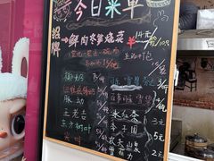 -枫泾丁氏烧卖(枫丽路店)