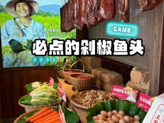 -老湘村·湖南土菜(天河维多利店)