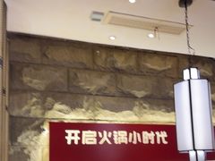 -杨肥肠小火锅(花园店)