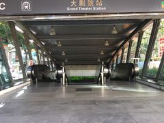 -大剧院(地铁站)