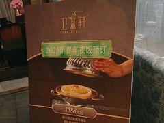 -卫鼎轩·曹公馆(鼓楼店)