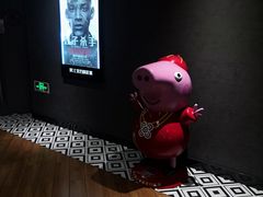 -SFC上影百联影城(大上海4DX店)