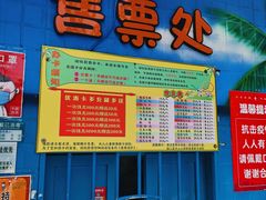 -西安市长乐公园