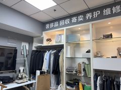 -易改衣·明星裁缝(金桥国际广场店)