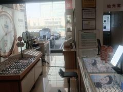 -青岛亨得利眼镜(黄岛家佳源店)