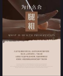 -悦瑢港湾科技美肤芳疗美容