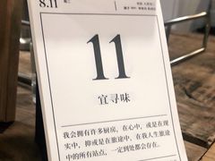 -查令84号咖啡馆(金大地1912东西街店)