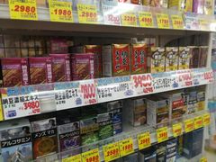 -大国药妆(銀座一丁目駅前店)