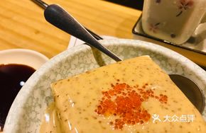 Sesame Cold Tofu