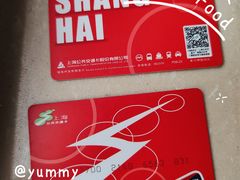 -上海公共交通卡服务中心(九江路营业部)