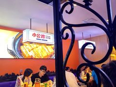 -俭寨大盘鸡·缸子肉·小公鸡·新疆菜(云通店)
