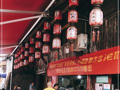 -周血旺老店