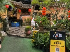 -园林美食城·本土农家菜(杨和镇店)