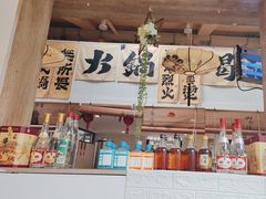 -庭院·冰煮羊·铜锅涮肉(西单店)