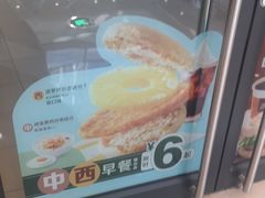 -麦当劳(宽城万达店)