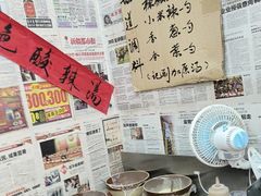 -钱摊摊安顺夺夺粉火锅(宏大广场店)