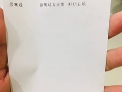 -普惠体检中心(咸阳体检中心)