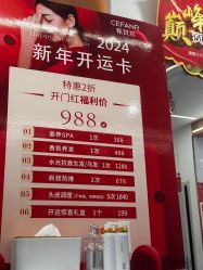 -希梵尔头皮抗衰·科技养发