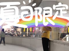-TheRink大零溜冰场(IFS国金中心店)