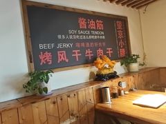 -小核桃品质串店(世茂大道店)