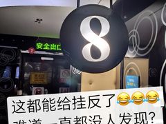 -博纳国际影城(乐和城店)