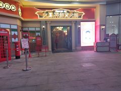 -火鳳祥美蛙牛肉自助(青悦城店)