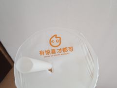 -CoCo都可(铁西万达店)