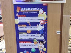 -LLJ夹机占(清河万象汇店)